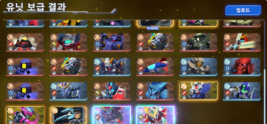 건담) 반다이야 이게 맞냐?_1.jpg