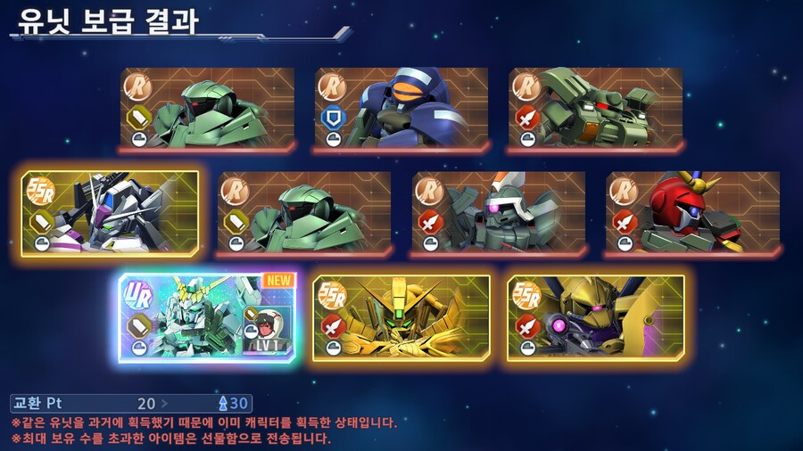 못참고 굴렸습니다._1.png