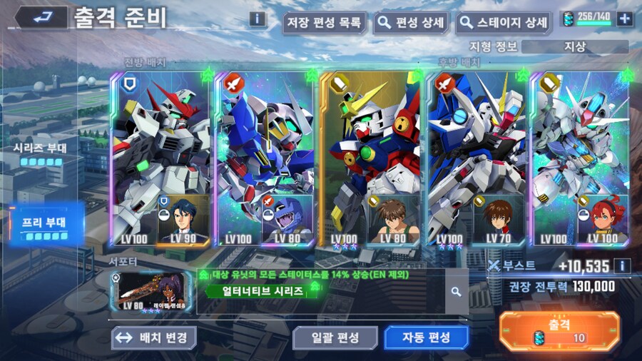 건담) 반다이야 이게 맞냐?_13.png