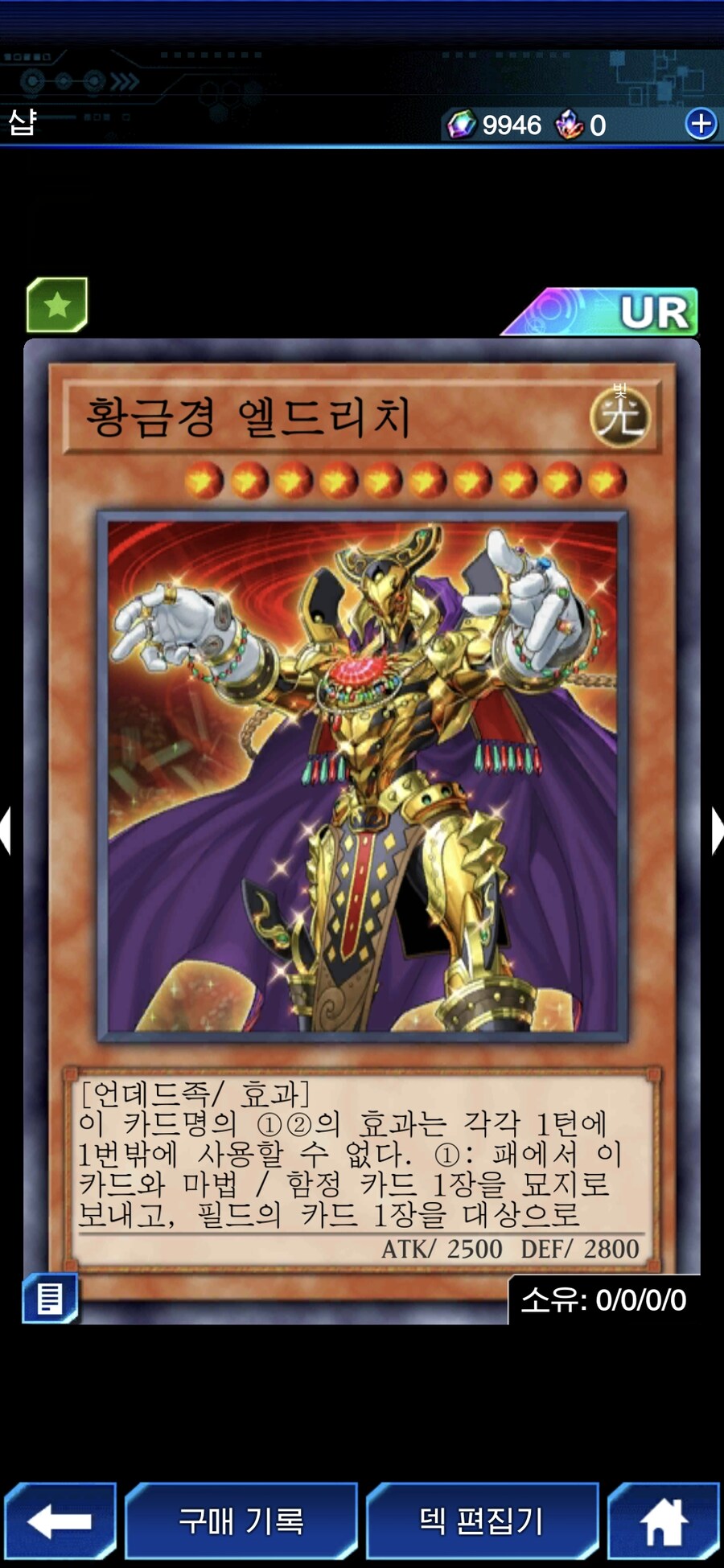 듀링) DM 리뉴얼 구경하러 왔는데..?_2.jpg
