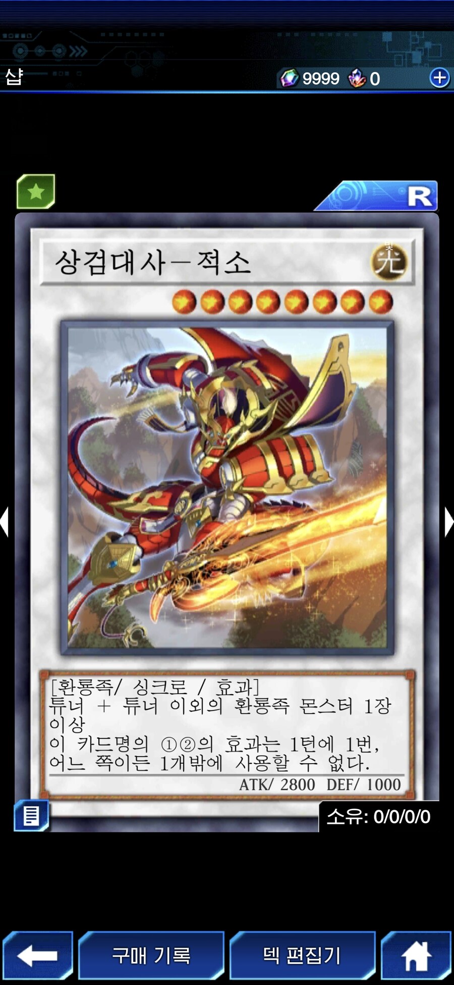 듀링) DM 리뉴얼 구경하러 왔는데..?_4.jpg