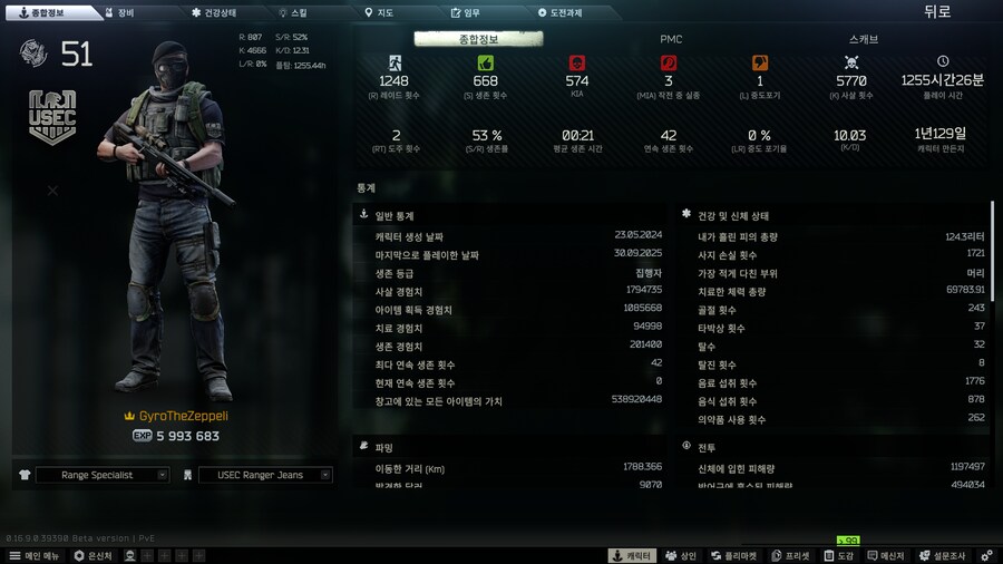 타르코프)아잇 싯팔 어차피 헤드 원탭 내더만_1.png