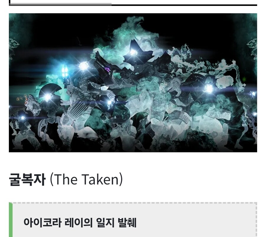 블루아카)나무위키한테 설득당해서 자존심상함_3.jpg