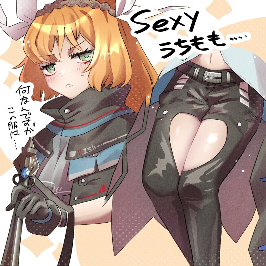 림버스) 허벅지의 만가 이스마엘!!! (15)_3.jpg