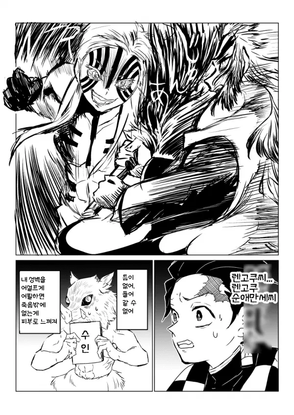 "너도 NTR을 읽지 않을래?"_5.webp