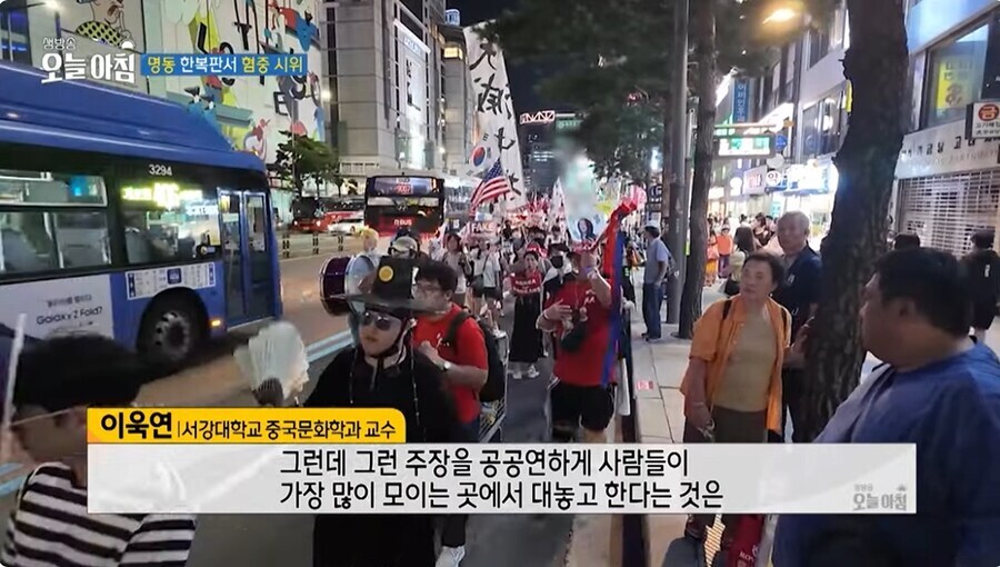 혐중시위를 바라보는 전문가 의견.jpg_2.jpg