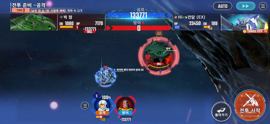 론도벨 부대로 이터널1 클리어 해봤습니다_2.png