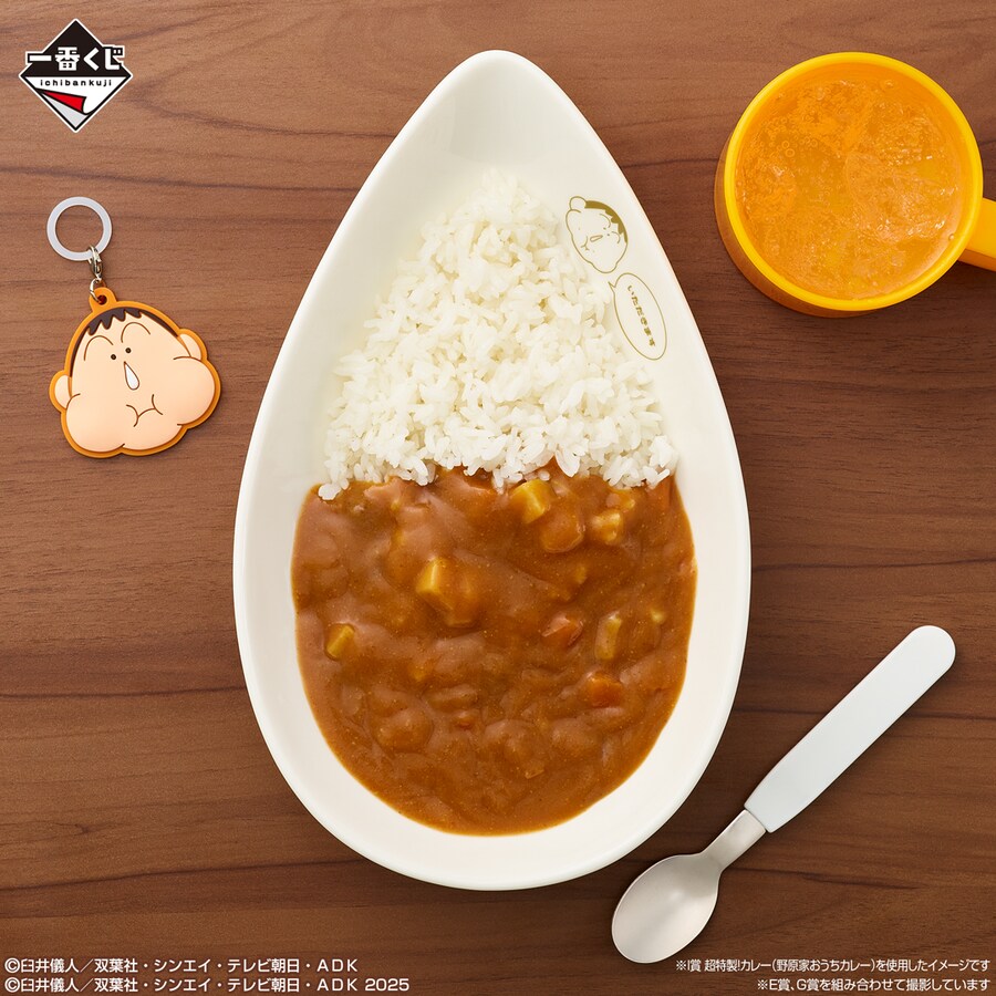 [이치방쿠지][10/1]짱구는 못말려 -I'M FULL- 한국발매_4.png