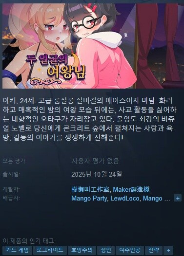 10월에 출시될 한국어 지원/미지원 스팀 게임 목록_85.jpg