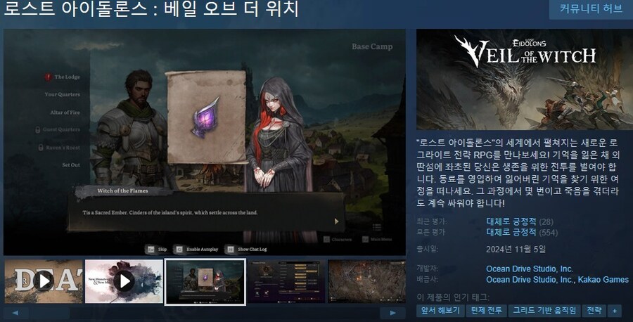10월에 출시될 한국어 지원/미지원 스팀 게임 목록_31.jpg