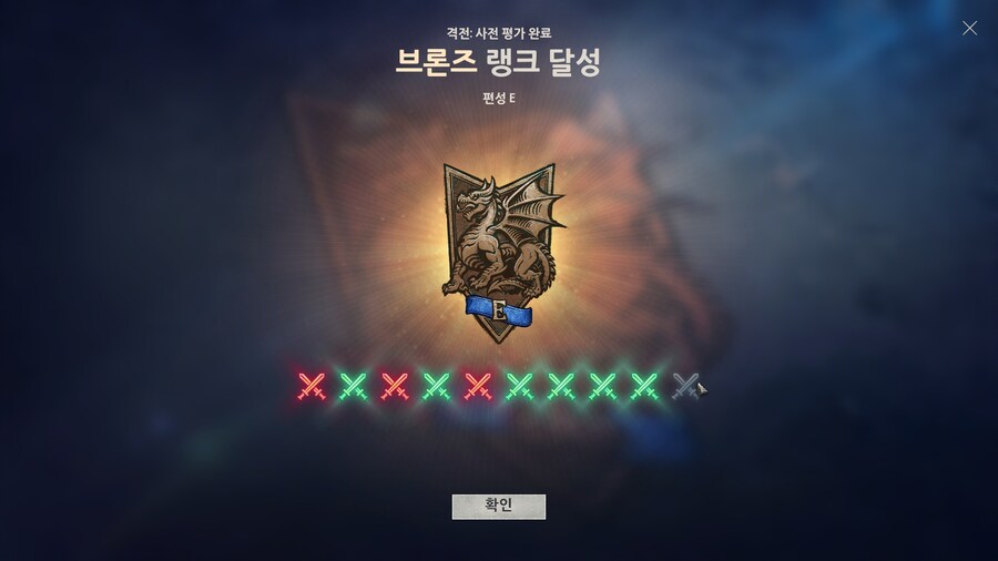 월탱) 으아니 어째서 내가 브론즈라니?!_1.jpg