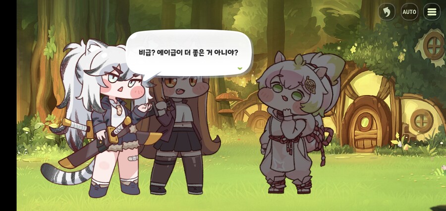 무협)비급보다 좋은 것.jpg_1.jpg