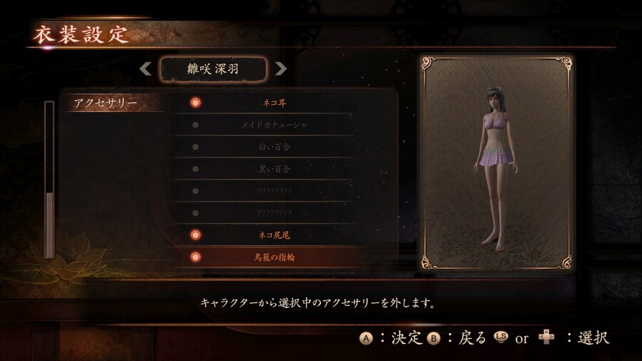 누레가라스 엔딩 최단루트.(외 무한로딩현상)_5.jpg