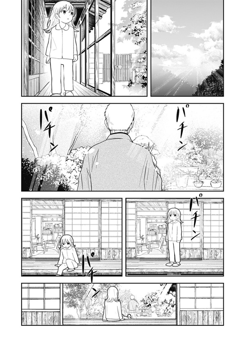 사쿠라의 정원 만화 .manhwa_19.jpg