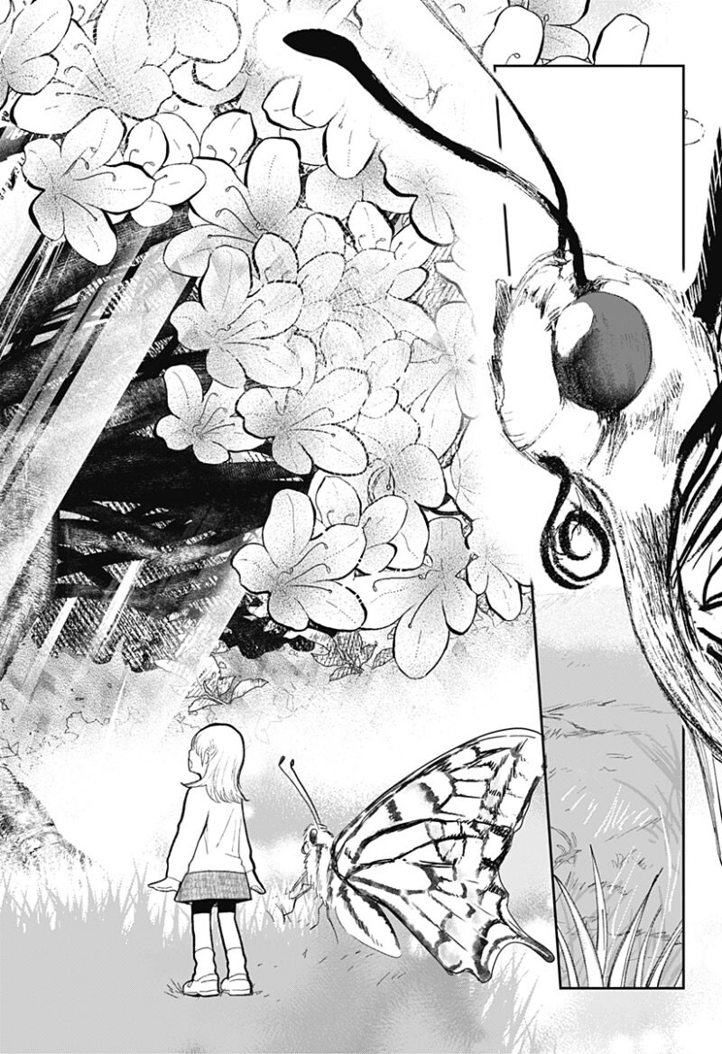 사쿠라의 정원 만화 .manhwa_22.jpg