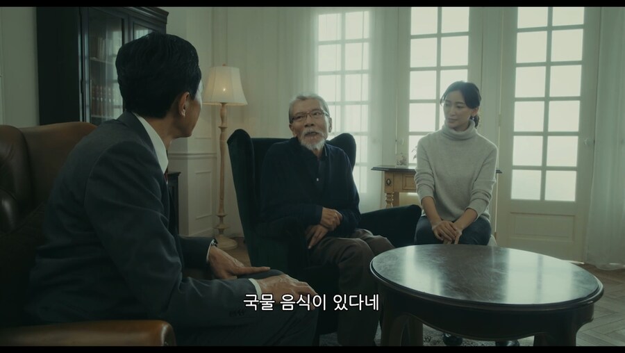 고독한미식가) 이 의뢰는 성공인거여 실패인거여_2.jpg