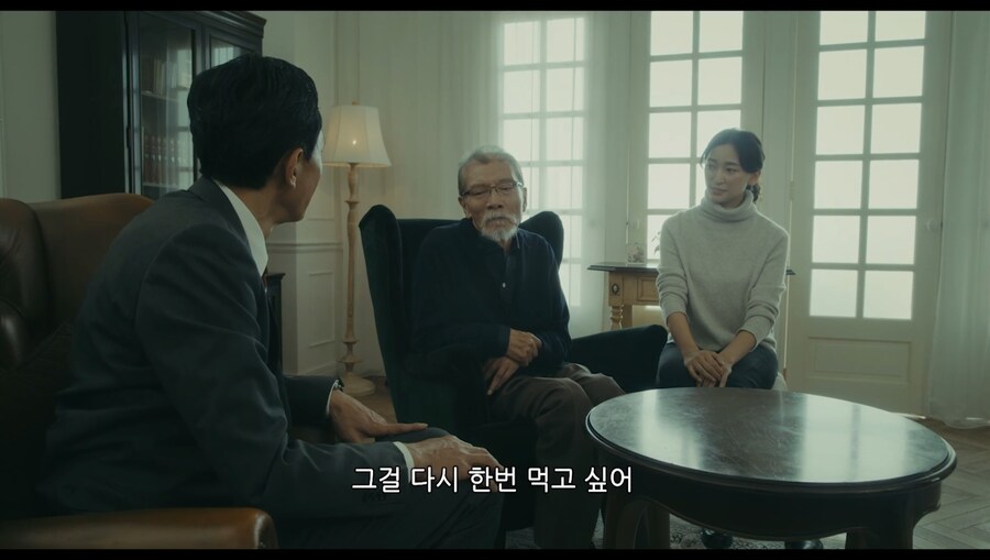 고독한미식가) 이 의뢰는 성공인거여 실패인거여_3.jpg