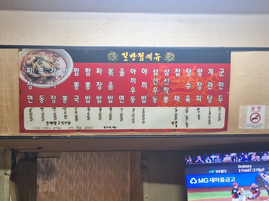동네에 있는 심야식당_1.jpg