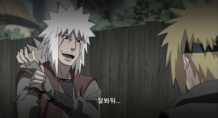 [나루토] 제자에게 술법 자랑하는 스승_9.png