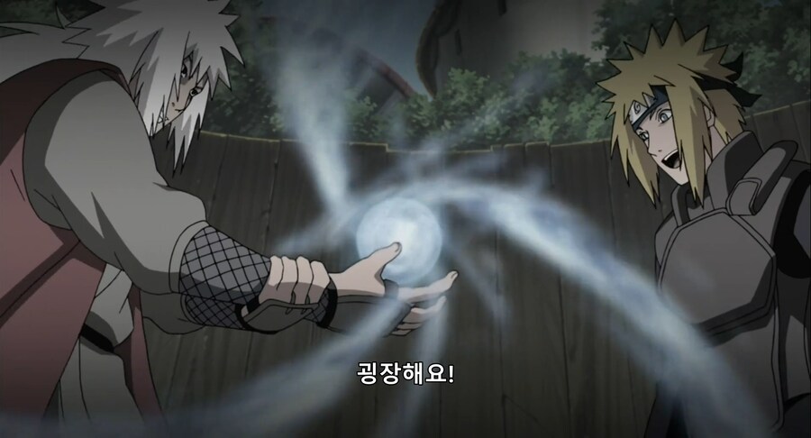 [나루토] 제자에게 술법 자랑하는 스승_17.png