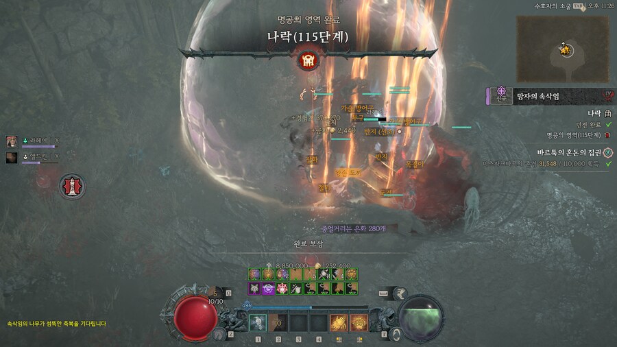 디아4) 나락 115단까지 돌파._1.png