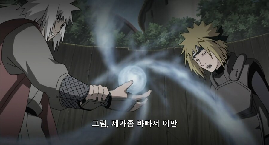 [나루토] 제자에게 술법 자랑하는 스승_20.png