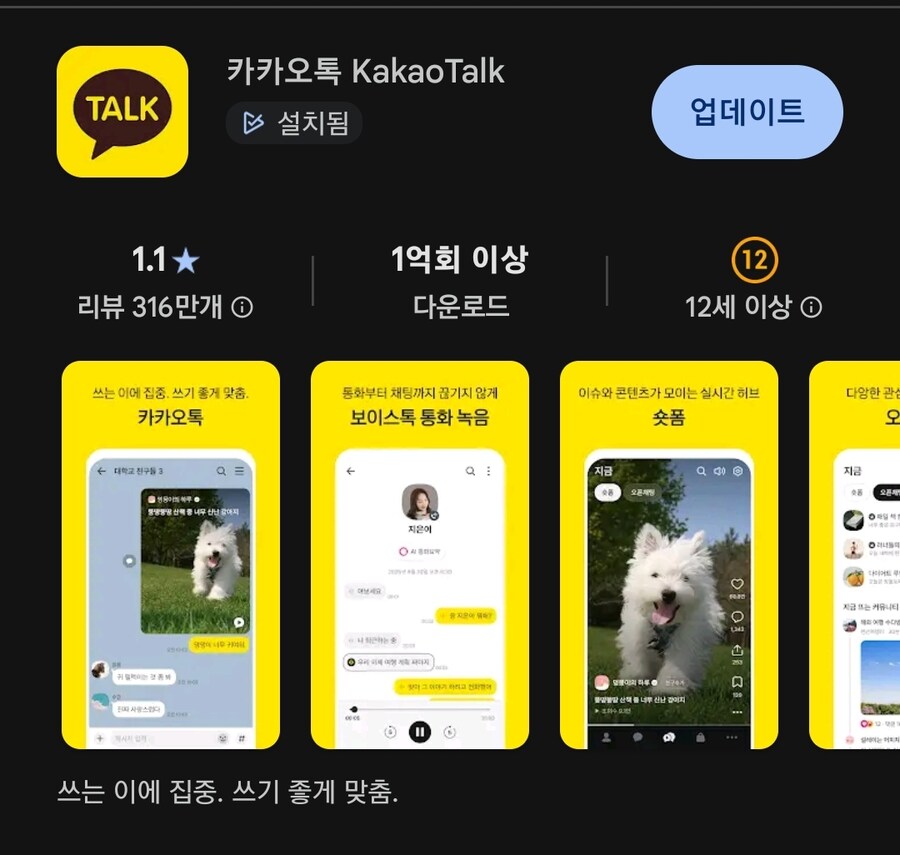 카카오톡)) 벌써 빼빼로데이 준비 중_1.jpg