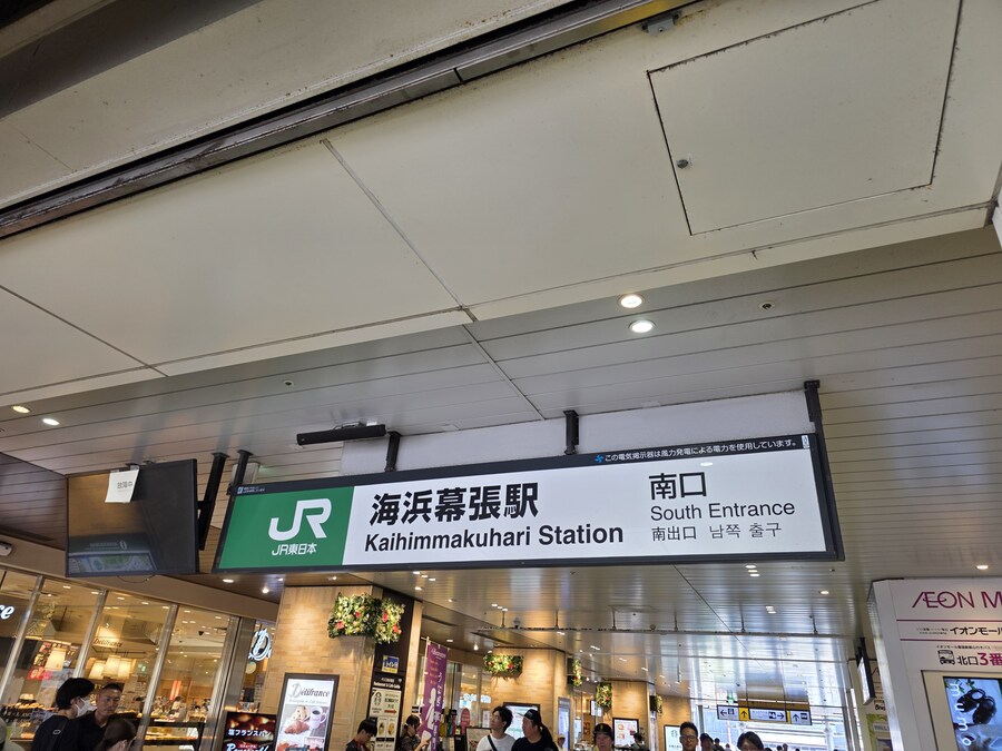 미쿠)매지컬 미라이 2025 도쿄 2일차_1.jpg