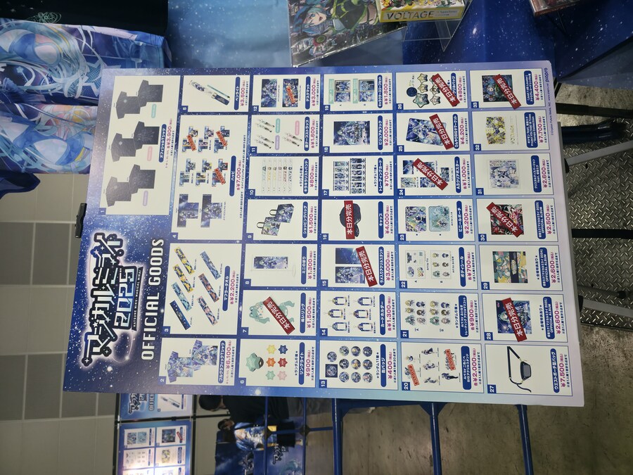 미쿠)매지컬 미라이 2025 도쿄 2일차_22.jpg