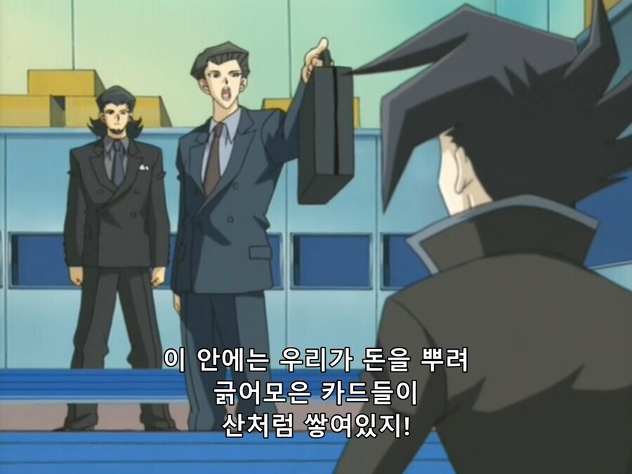 [유희왕 GX]카드들 상태가..._1.png