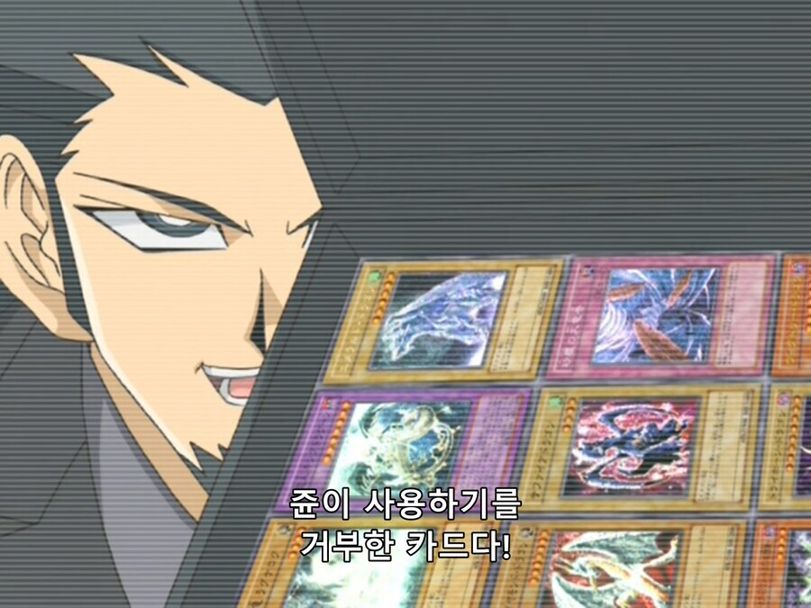 [유희왕 GX]카드들 상태가..._4.png