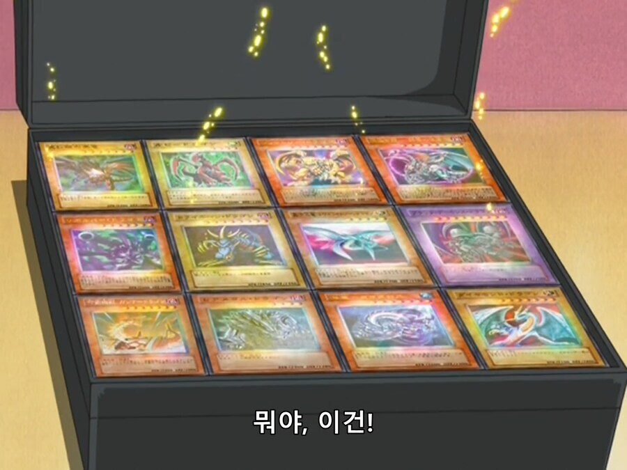 [유희왕 GX]카드들 상태가..._5.png