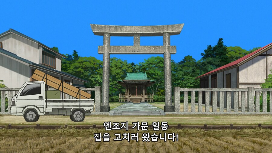 [단다단] 이게 할머니라고?_8.png