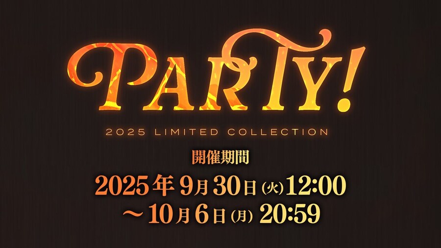 「Link! Like! 러브라이브!」 2025 PARTY! LIMITED 컬렉션_1.jpg