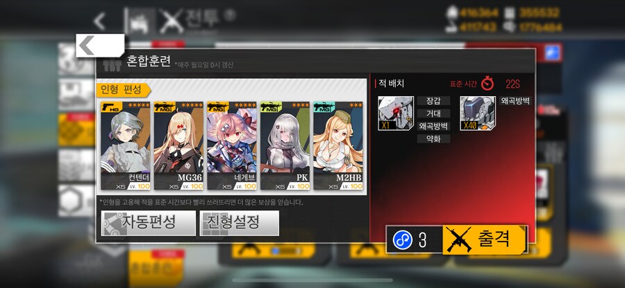 이번 주 해석연산연습 (30~34%)_2.png