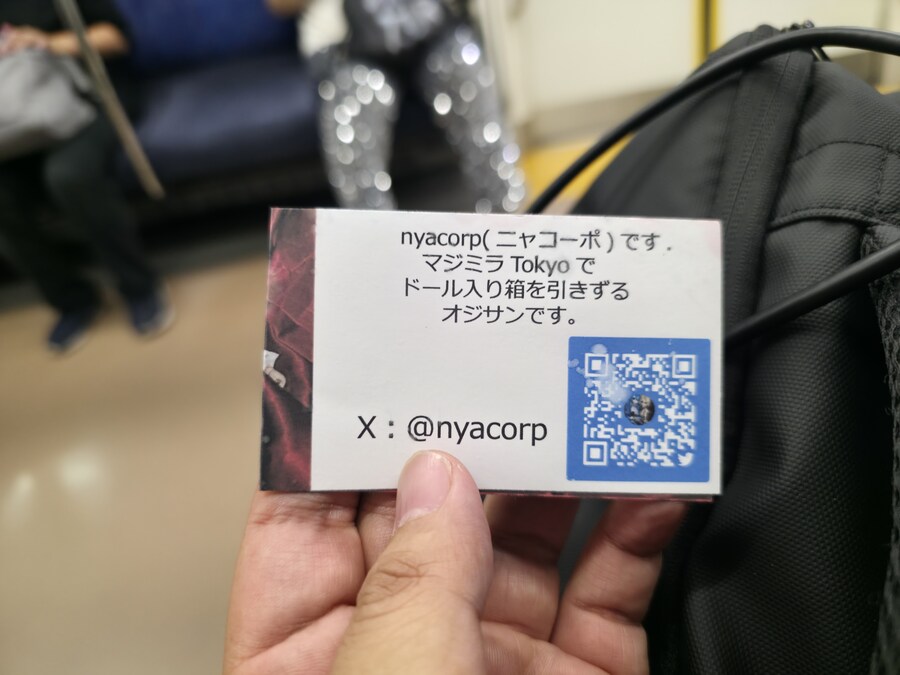 미쿠)매지컬 미라이 2025 도쿄 2일차_84.jpg