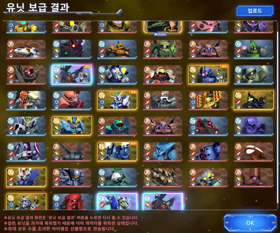 (프라외)...아니 뭐 공뽑에서 많은 걸 바란건 아닌데..._1.jpg