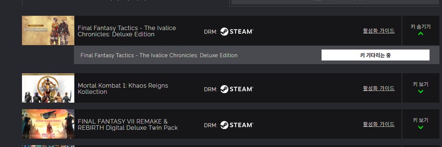 [파판택] 슈퍼 호구 인증합니다._1.png