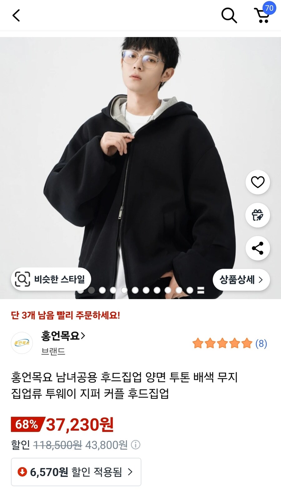 요즘 쇼핑 트렌드_1.jpg
