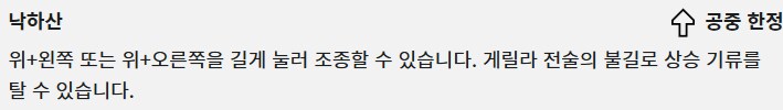 [2XKO] 티모 챔피언 페이지&기술표 업데이트_12.png
