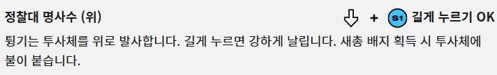 [2XKO] 티모 챔피언 페이지&기술표 업데이트_13.png