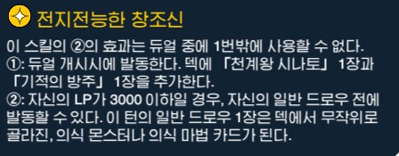 듀링) 어제자 데이터마이닝 (유출) 총정리 4탄 - 스킬들_1.png