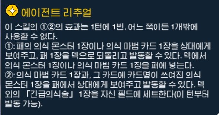 듀링) 어제자 데이터마이닝 (유출) 총정리 4탄 - 스킬들_5.png