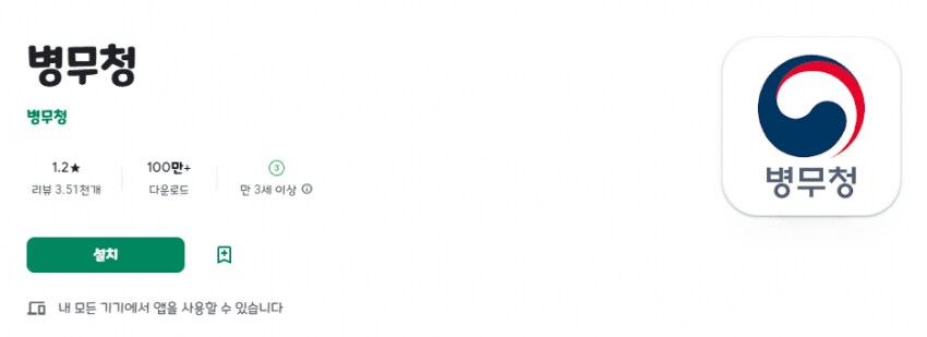 카톡)전설적인 평점을 기록중인 카카오톡_1.png