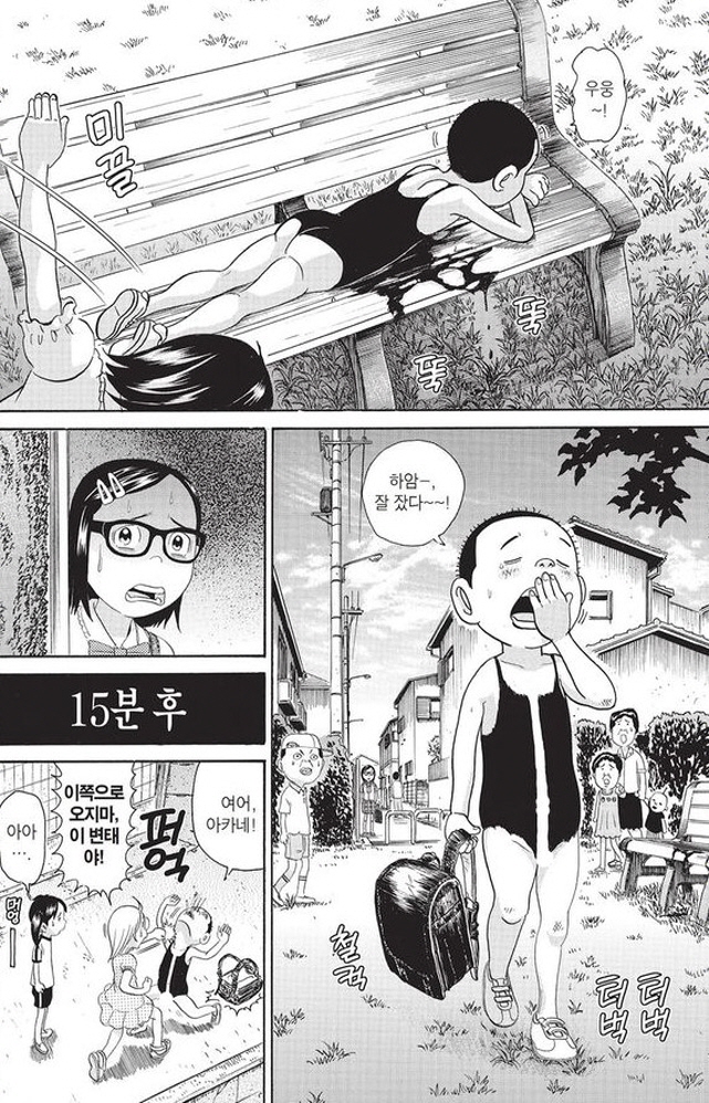 [괴짜가족]수영복이 완성이 되다_3.jpg