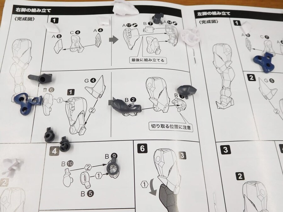 [코토부키야] 1/24 헥사기어 거버너 비숍, 얼터너티브 크리프 베놈 리뷰_12.jpg