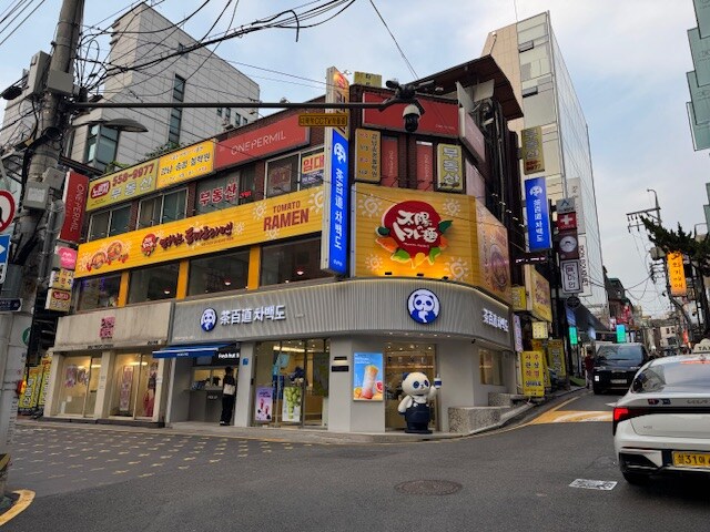 강남에 새로 생긴 토마토 라멘집 후기_1.jpg
