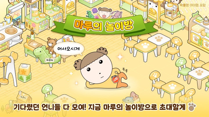 뉴스/겜툰_1.jpg