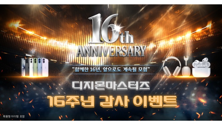 뉴스/겜툰_2.jpg