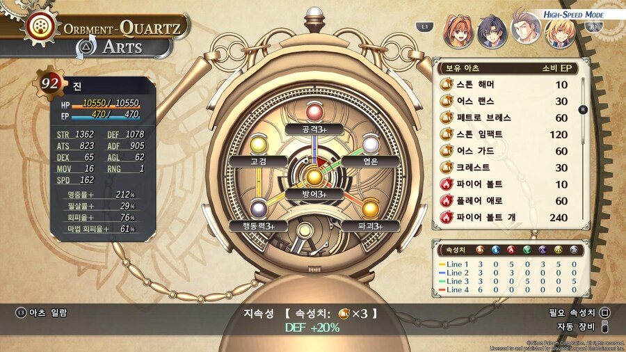 나이트메어 +50 아레나 유격사•특무병_6.jpg